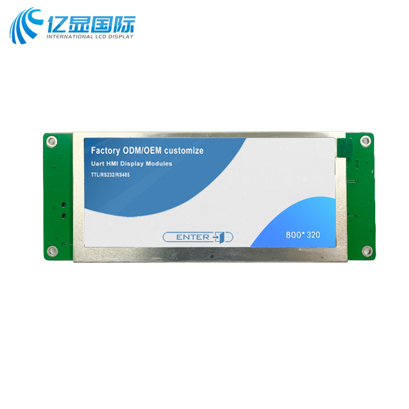 新款RS485通訊串口屏問世