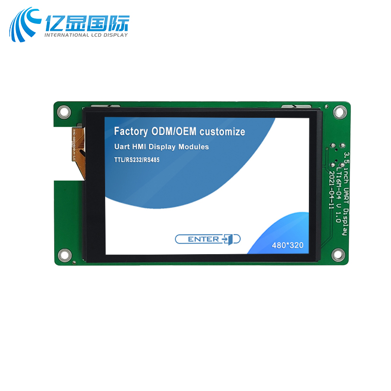 3.5寸480*320,TN串口屏,電容觸摸