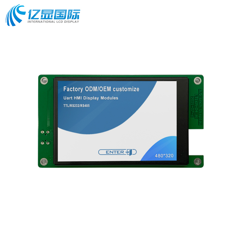 3.5寸480*320,TN串口屏
