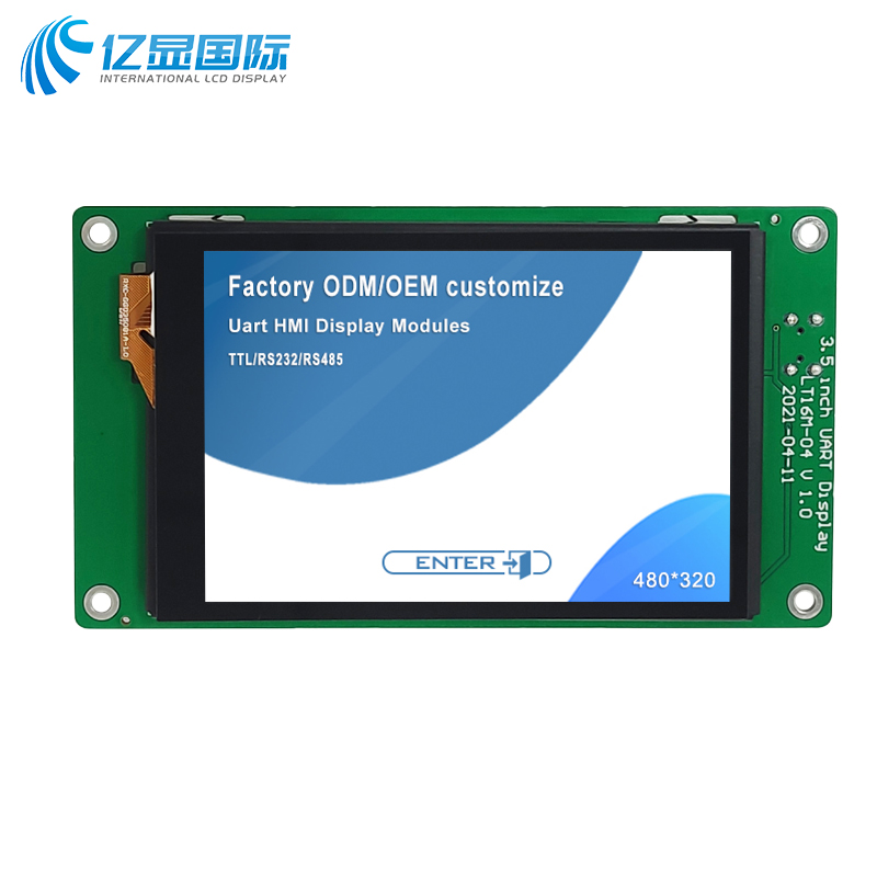 3.5寸480*320,串口屏,電容觸摸